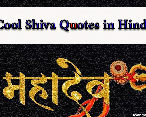 Cool Shiva Quotes In Hindi